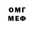 Метадон кристалл Chritiam Benito