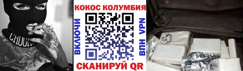 Cocaine Fish Scale  KRAKEN вход  Ревда 