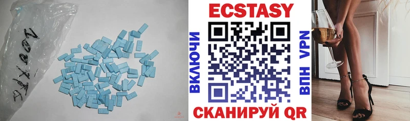 как найти   нарко площадка клад  ЭКСТАЗИ бентли  Ревда 