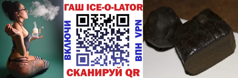 hydra ССЫЛКА  наркота  Ревда  ГАШ VHQ 