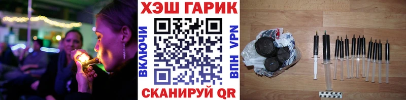 ГАШ Изолятор Ревда