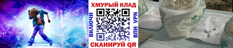 ГЕРОИН Афган  как найти   MEGA ССЫЛКА  Ревда 