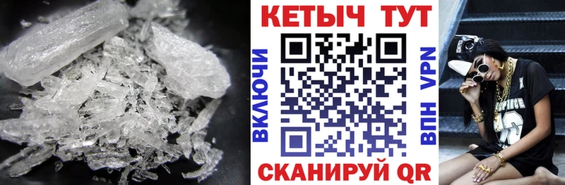КЕТАМИН VHQ  где найти наркотики  Ревда 