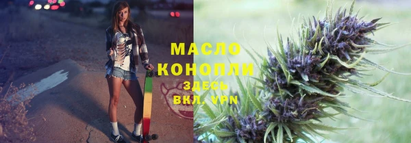 синтетический гашиш Рославль