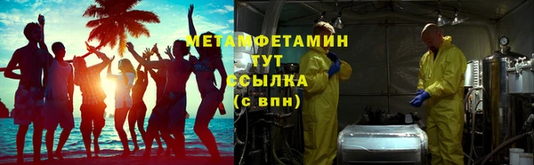 гидропоника Жердевка