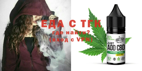 мефедрон Железноводск