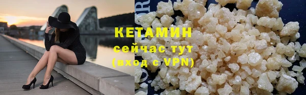 синтетический гашиш Рославль