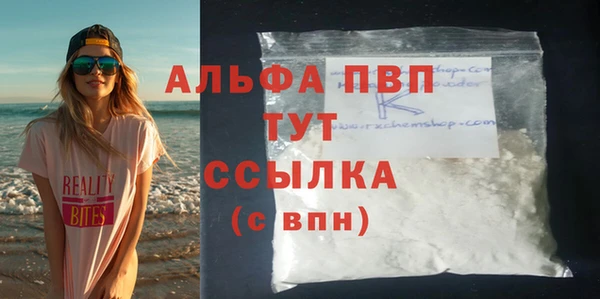 spice Ростов