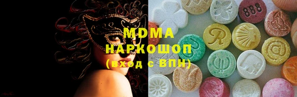 мефедрон Железноводск