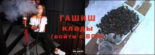 каннабис Россошь