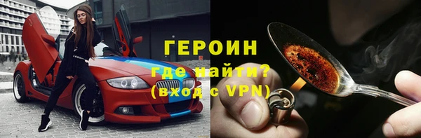 spice Ростов