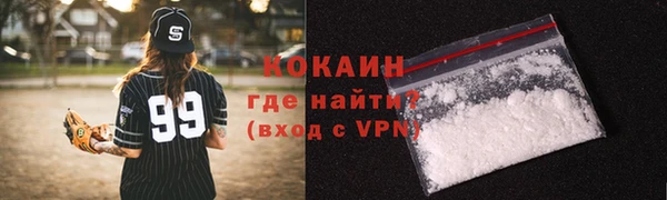 каннабис Россошь