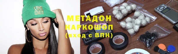 каннабис Россошь