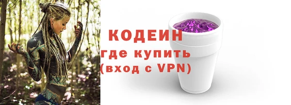 синтетический гашиш Рославль