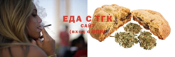 каннабис Россошь