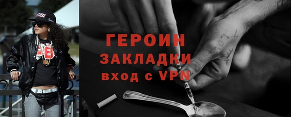 spice Ростов
