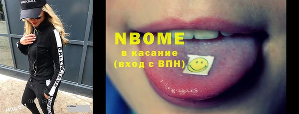 каннабис Россошь