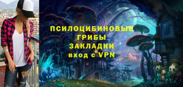 синтетический гашиш Рославль