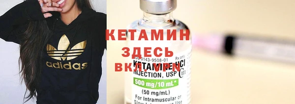 синтетический гашиш Рославль