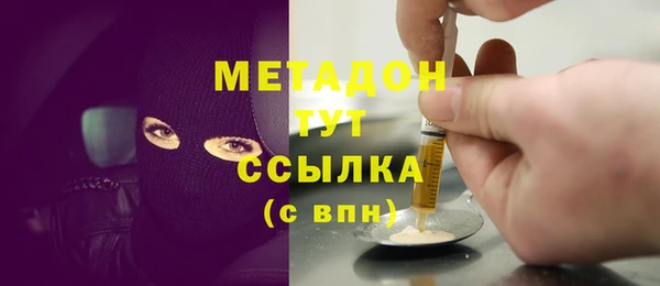 синтетический гашиш Рославль