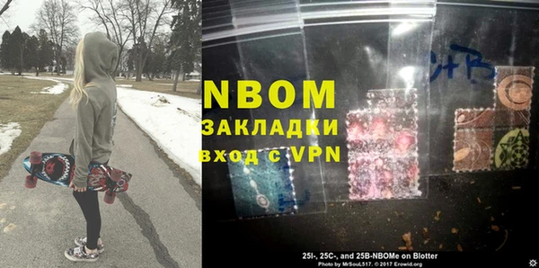 каннабис Россошь