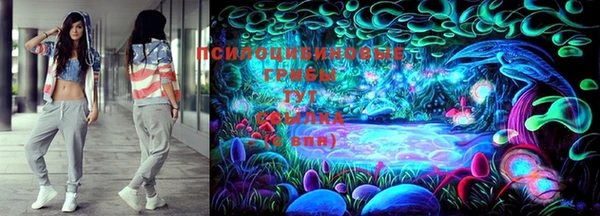 каннабис Россошь