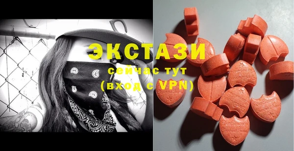 синтетический гашиш Рославль