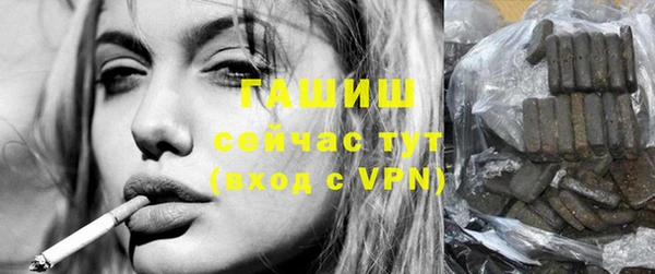 синтетический гашиш Рославль