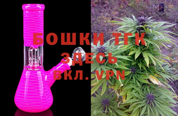 синтетический гашиш Рославль