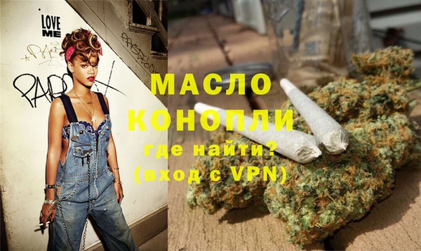 каннабис Россошь