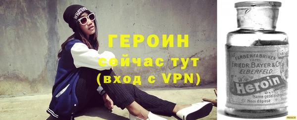 синтетический гашиш Рославль