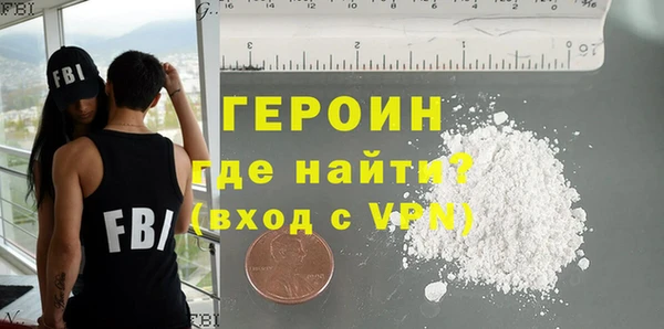 каннабис Россошь
