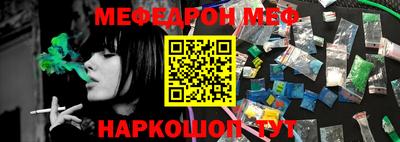 таблы Гусиноозёрск