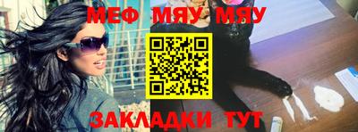 прущие крисы Гусь-Хрустальный