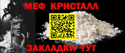 таблы Гусиноозёрск