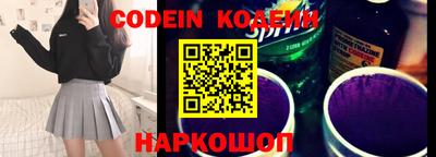 таблы Гусиноозёрск