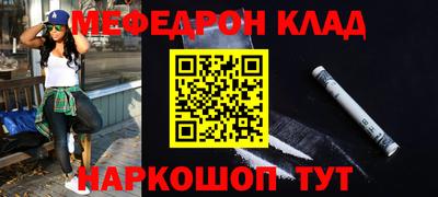 прущие крисы Гусь-Хрустальный