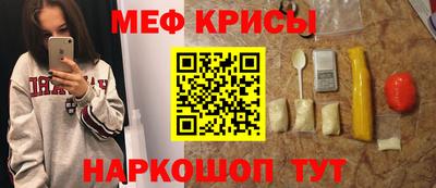 таблы Гусиноозёрск