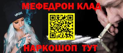 прущие крисы Гусь-Хрустальный