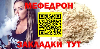 таблы Гусиноозёрск