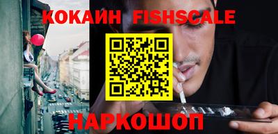 таблы Гусиноозёрск