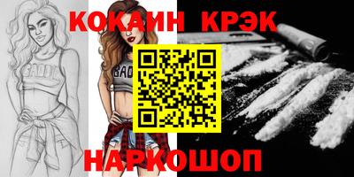 прущие крисы Гусь-Хрустальный