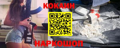 таблы Гусиноозёрск