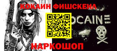 гидра Гусев