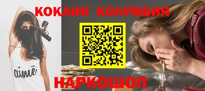 таблы Гусиноозёрск