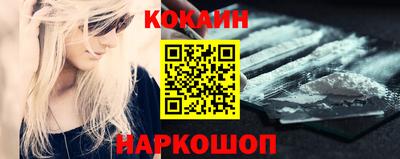 гидра Гусев