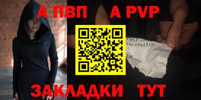 гидра Гусев