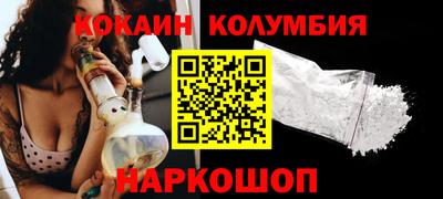гидра Гусев