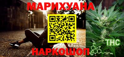 таблы Гусиноозёрск