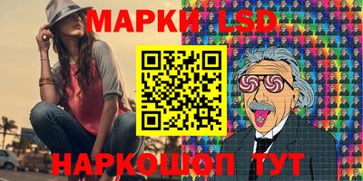 гидра Гусев